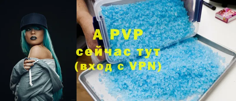 OMG tor  Кингисепп  A PVP крисы CK 