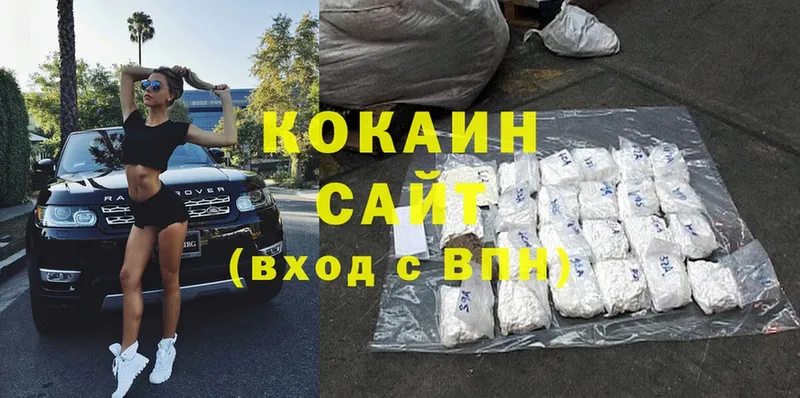 Cocaine Колумбийский  Кингисепп 